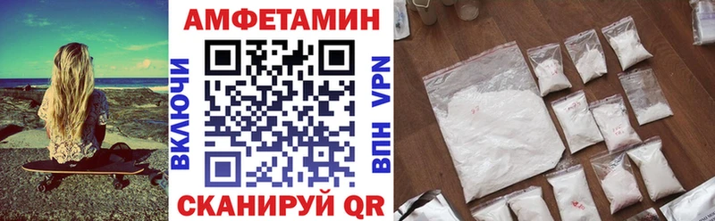 Amphetamine 98%  blacksprut сайт  Минеральные Воды 