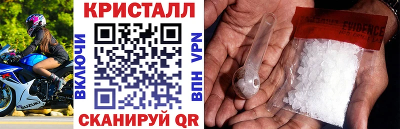Amphetamine VHQ Минеральные Воды