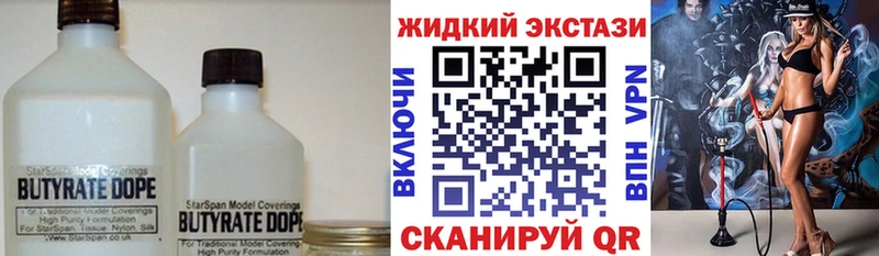 hydra ссылки где продают Минеральные Воды БУТИРАТ оксана