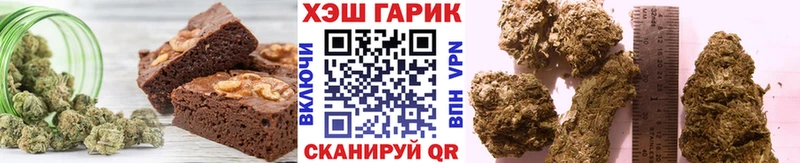 Печенье с ТГК марихуана  blacksprut маркетплейс  Минеральные Воды 
