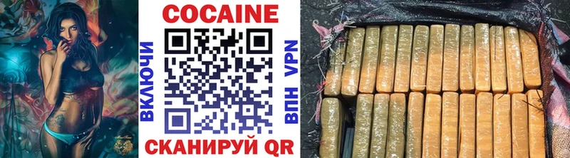 COCAIN Columbia  Минеральные Воды 