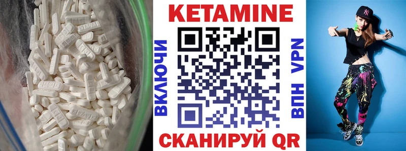 Кетамин ketamine  купить закладку  Минеральные Воды 