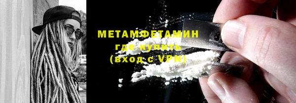 марки nbome Беломорск