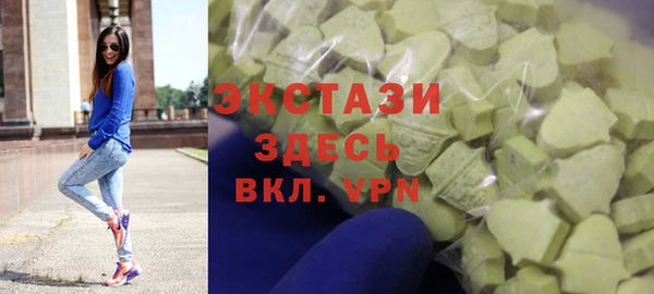 марки nbome Беломорск