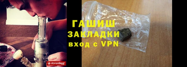сатива Баксан