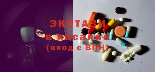 PSILOCYBIN Белокуриха