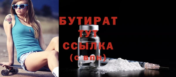 марки nbome Беломорск