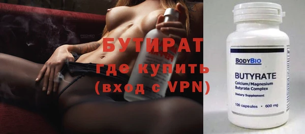 PSILOCYBIN Белокуриха