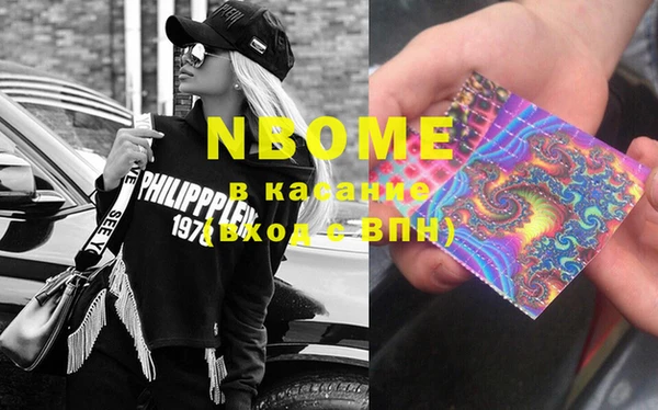 PSILOCYBIN Белокуриха