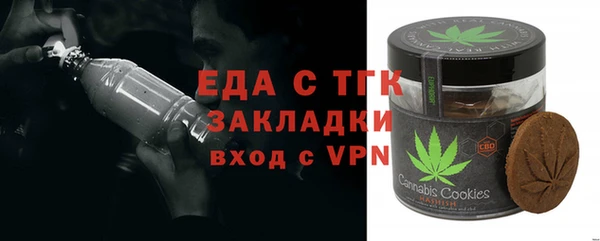 PSILOCYBIN Белокуриха