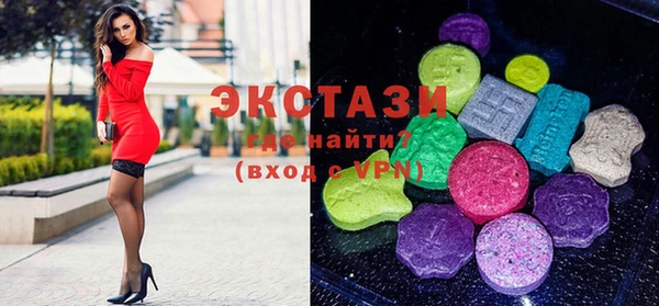 PSILOCYBIN Белокуриха