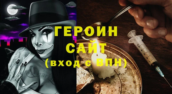 марки nbome Беломорск
