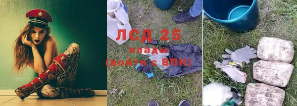 прущий лед Балахна