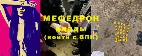 марки nbome Беломорск