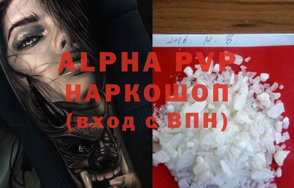 марки nbome Беломорск