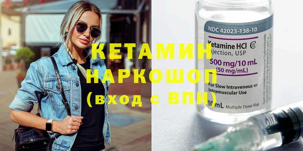 марки nbome Беломорск