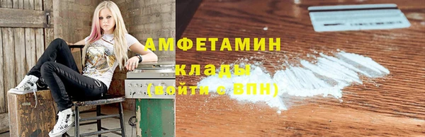 сатива Баксан