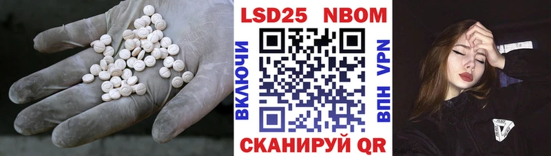 LSD-25 экстази кислота  цены наркотик  Минеральные Воды 