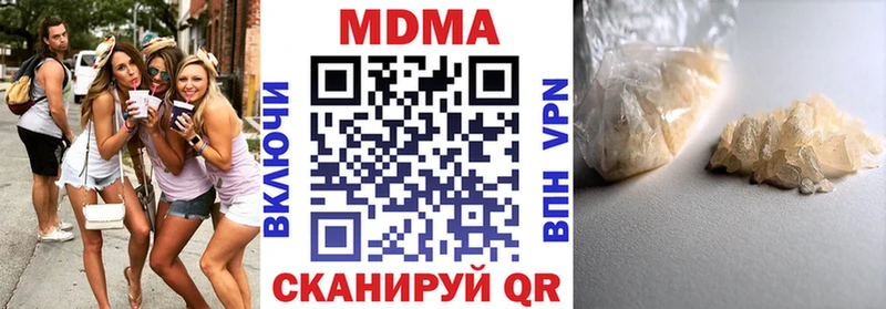MDMA Molly  Минеральные Воды 