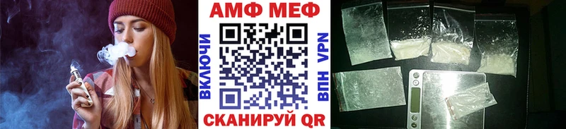 наркошоп Минеральные Воды Первитин мет