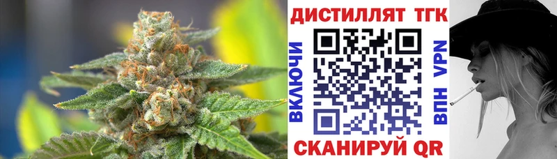 ТГК гашишное масло  Минеральные Воды 