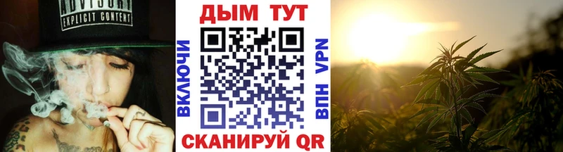 Шишки марихуана Amnesia закладки Минеральные Воды